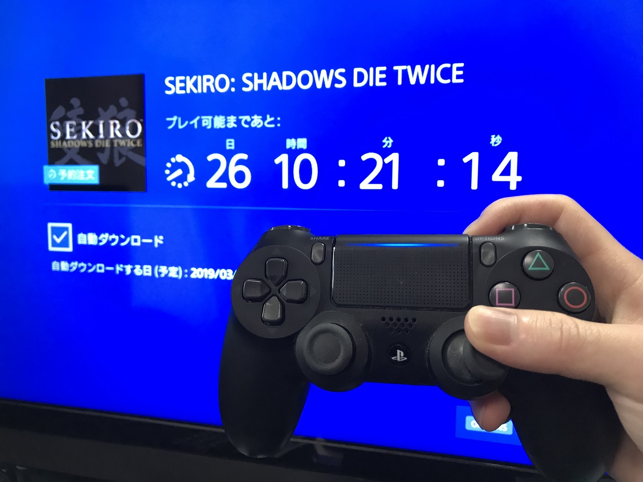 Sekiro Shadows Die Twice ボタン配置的に モンハン持ち になるのでは Sekiroを考える 体はゲームで出来ている